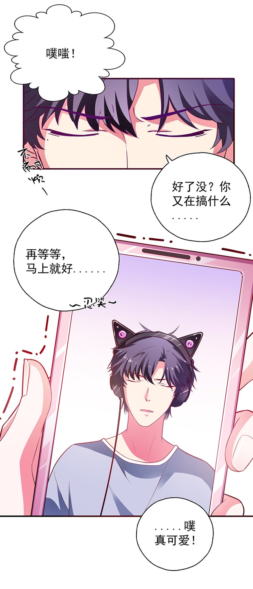 31 被粉淹没，不知所措(1/2)-第33话