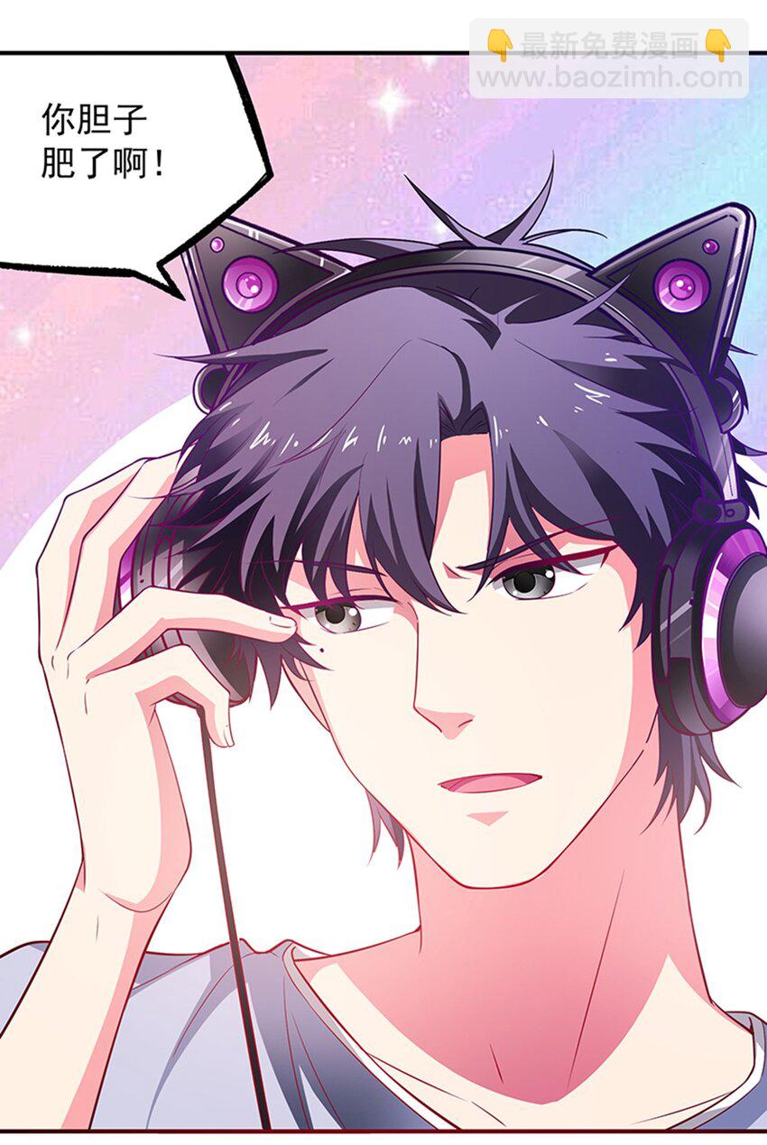 31 被粉淹没，不知所措(1/2)-第33话