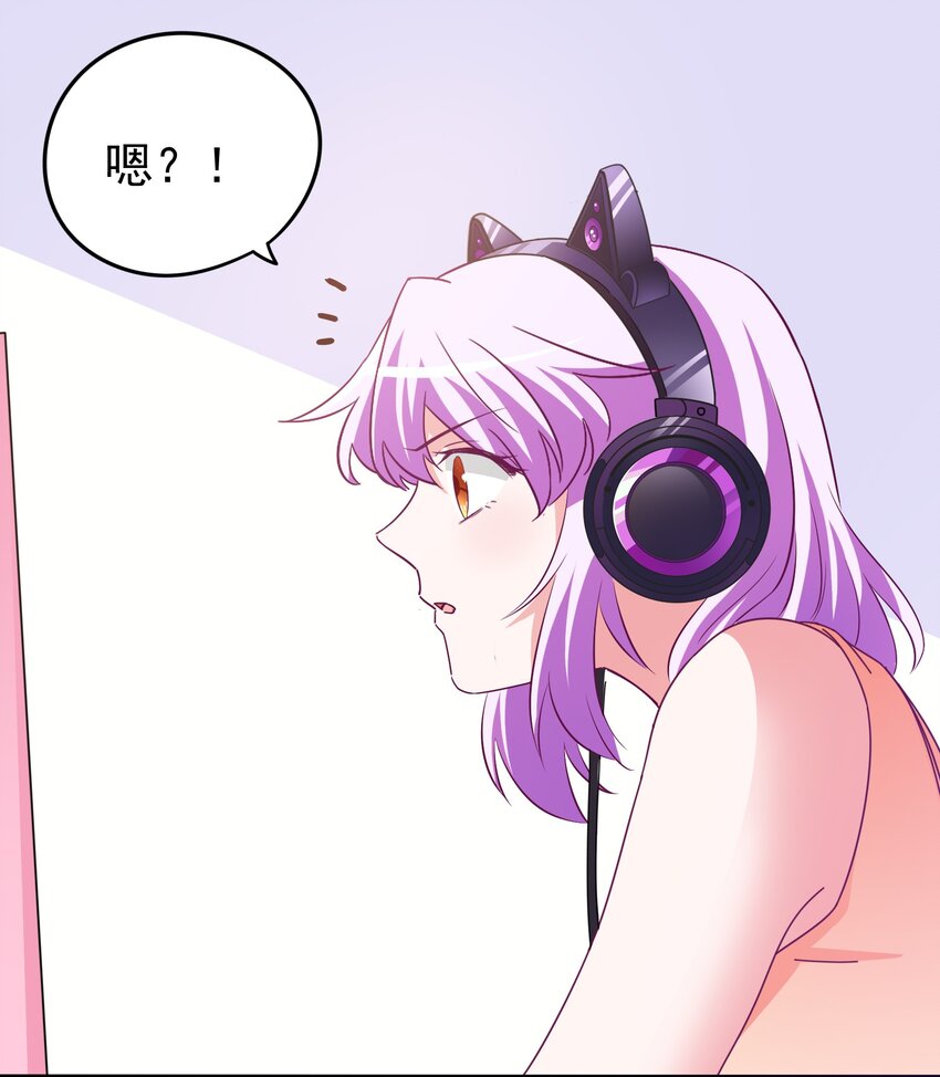 33 软包子白泽-第35话