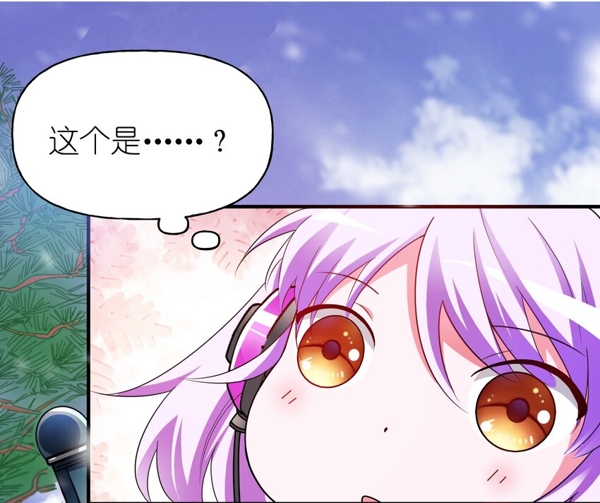 33 软包子白泽-第35话