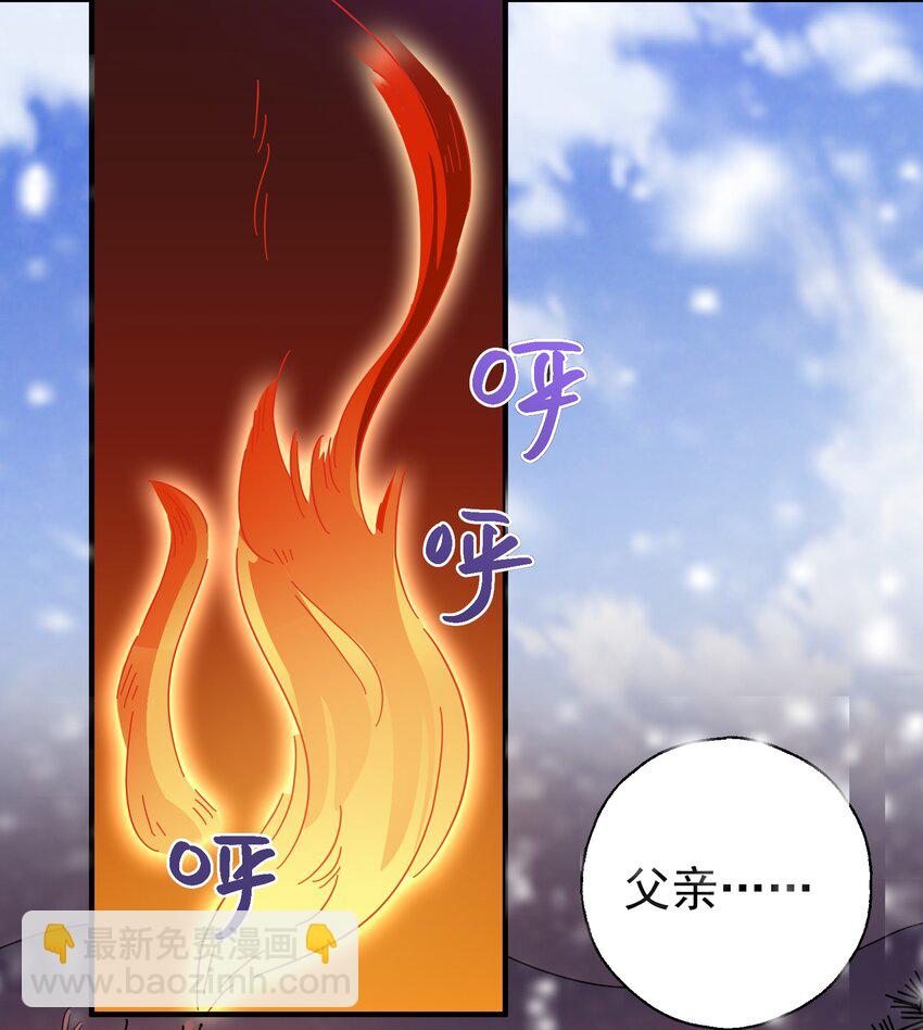 33 软包子白泽-第35话