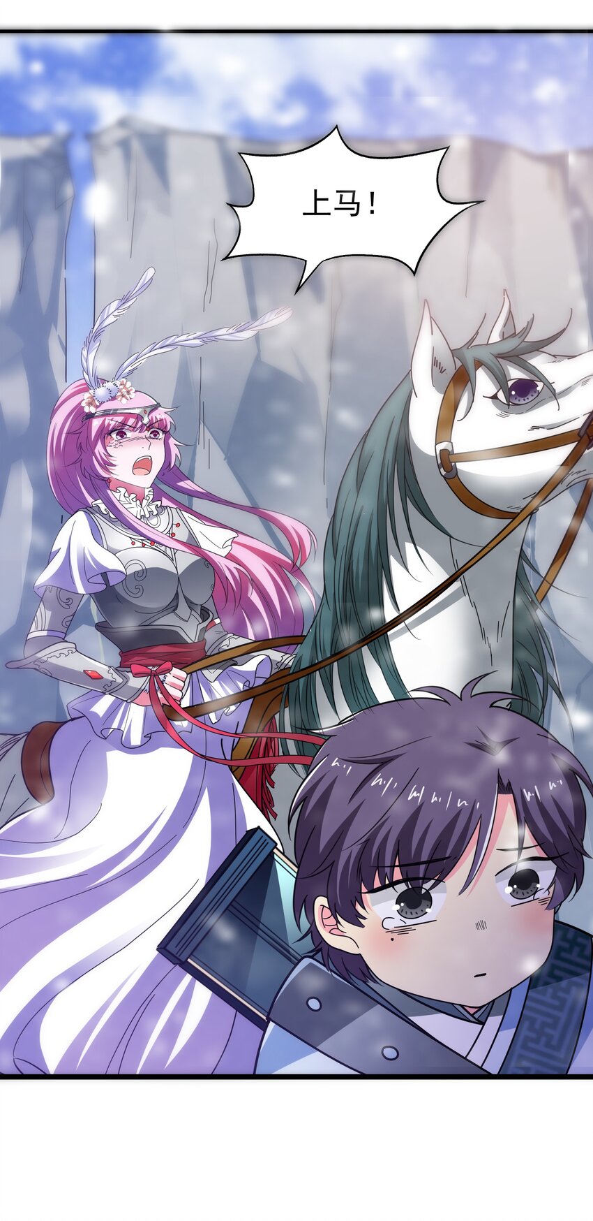 33 软包子白泽-第35话