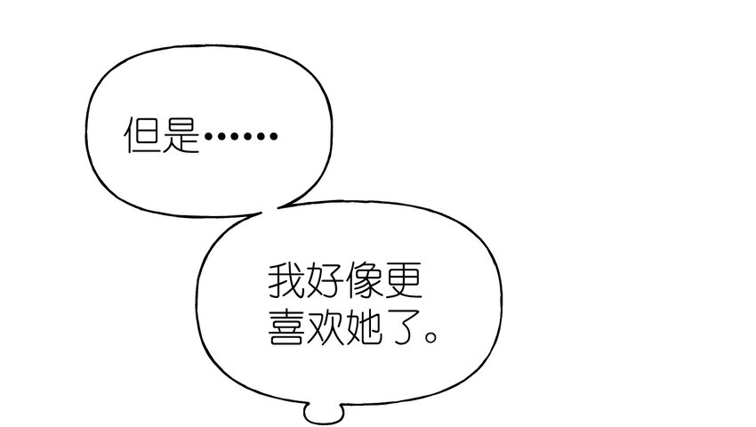 35 苏筱叶的心机(1/2)-第37话