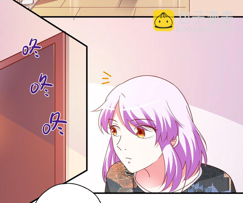 35 苏筱叶的心机(1/2)-第37话