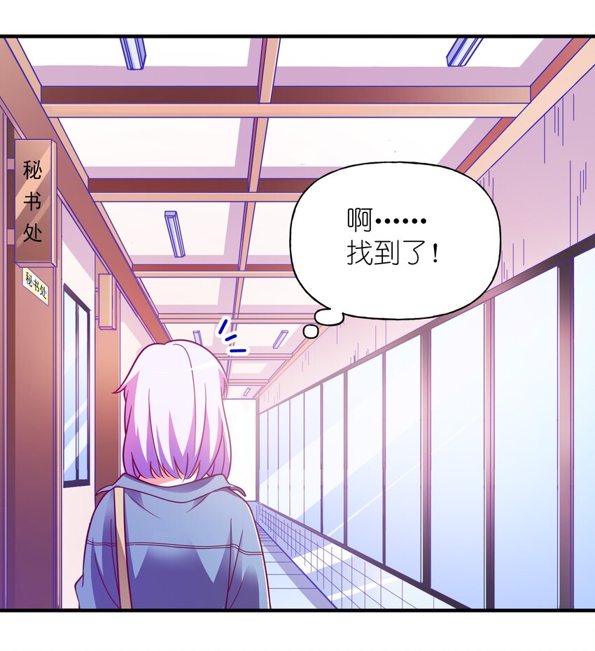 37 严重失误(1/2)-第39话