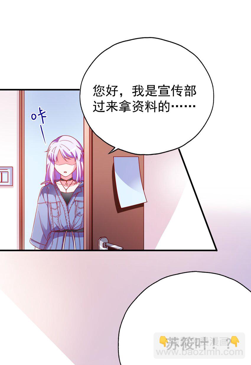 37 严重失误(1/2)-第39话