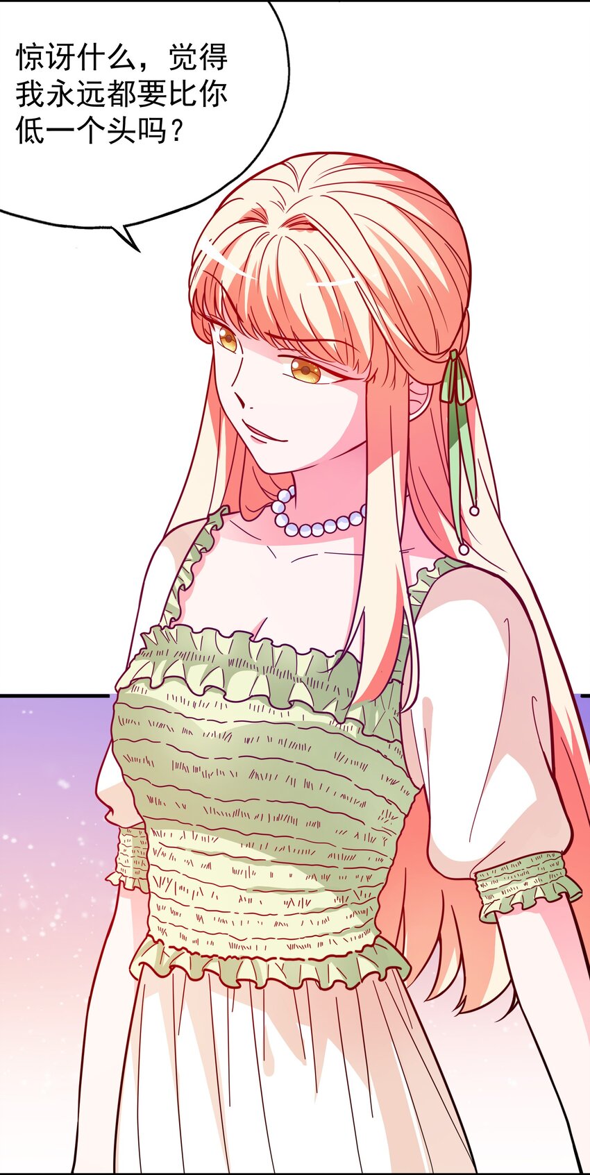 37 严重失误(1/2)-第39话