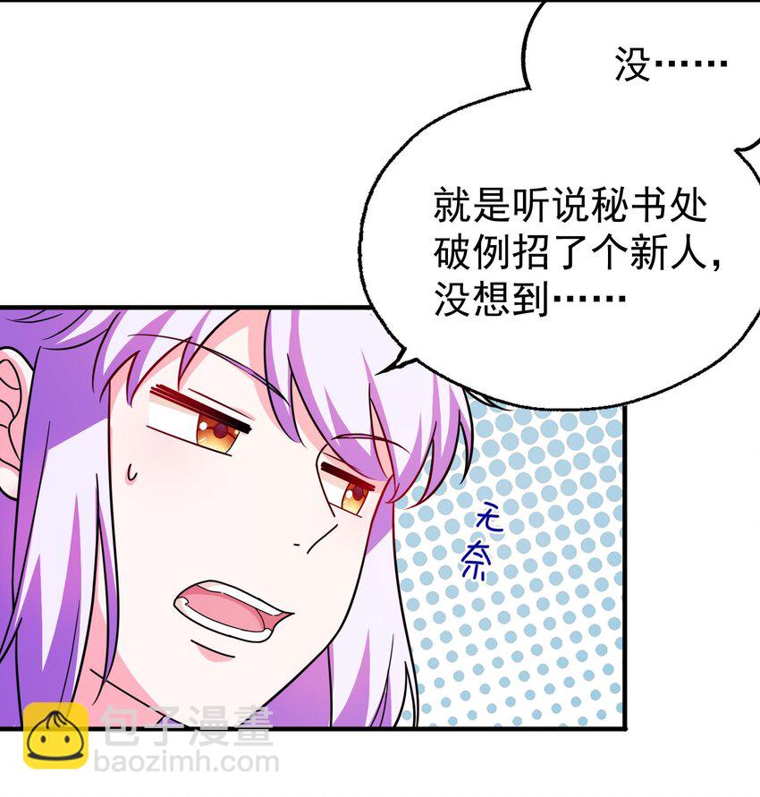 37 严重失误(1/2)-第39话