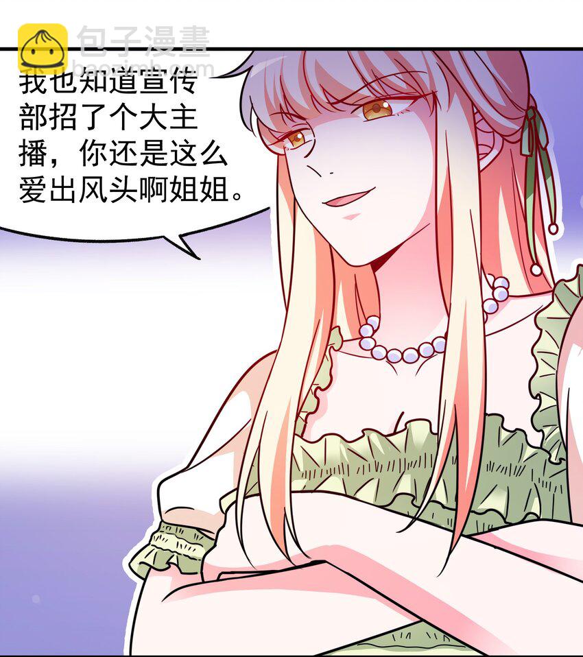 37 严重失误(1/2)-第39话