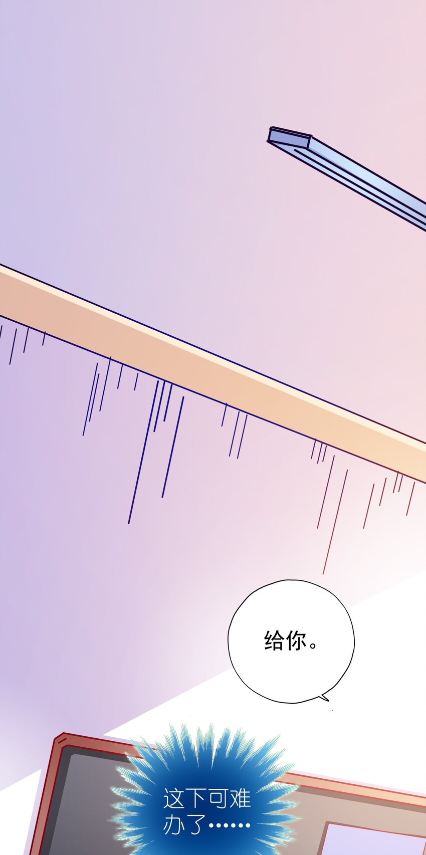 37 严重失误(1/2)-第39话