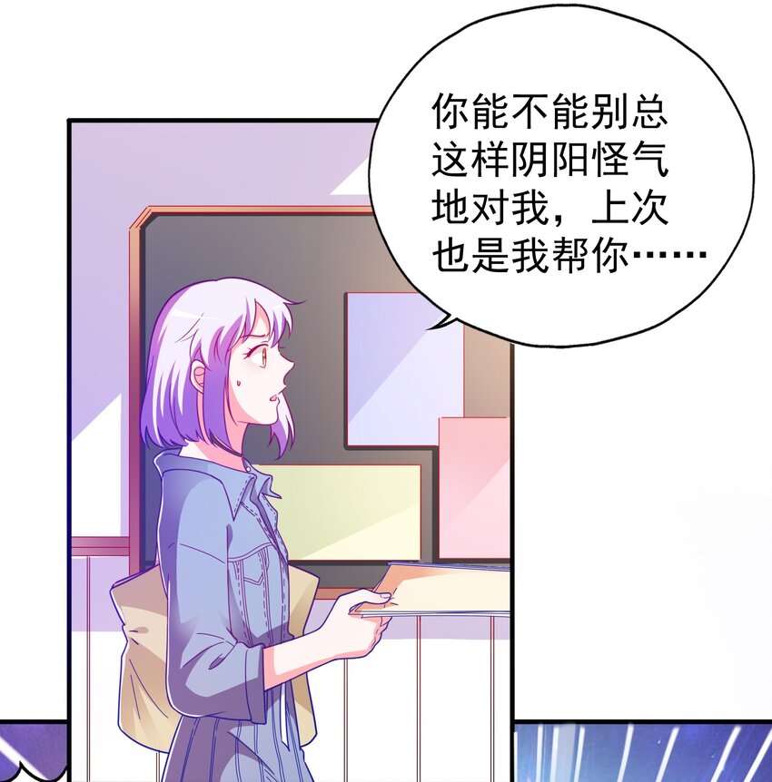 37 严重失误(1/2)-第39话