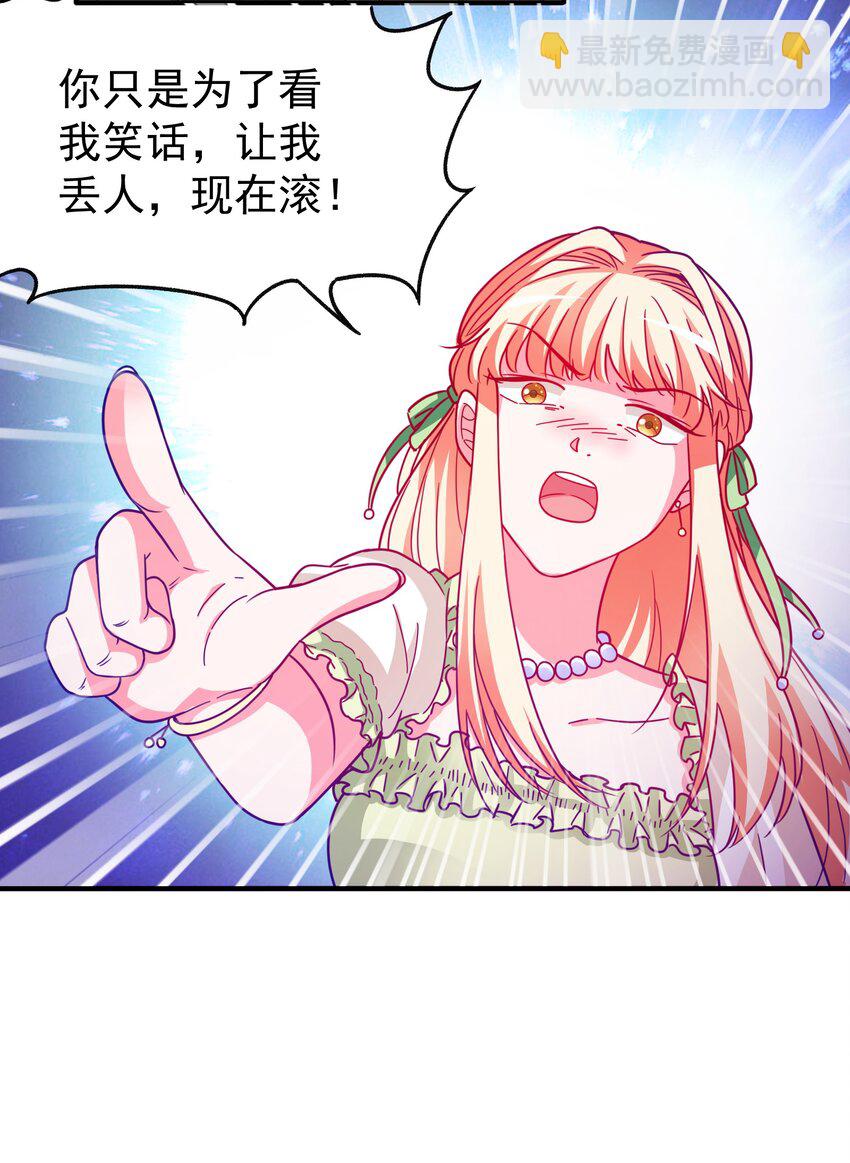 37 严重失误(1/2)-第39话