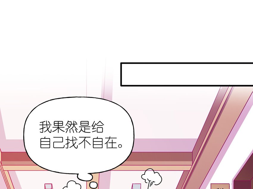 37 严重失误(1/2)-第39话