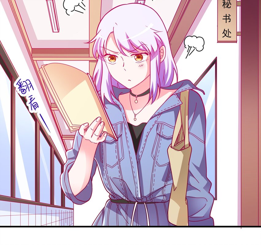 37 严重失误(1/2)-第39话