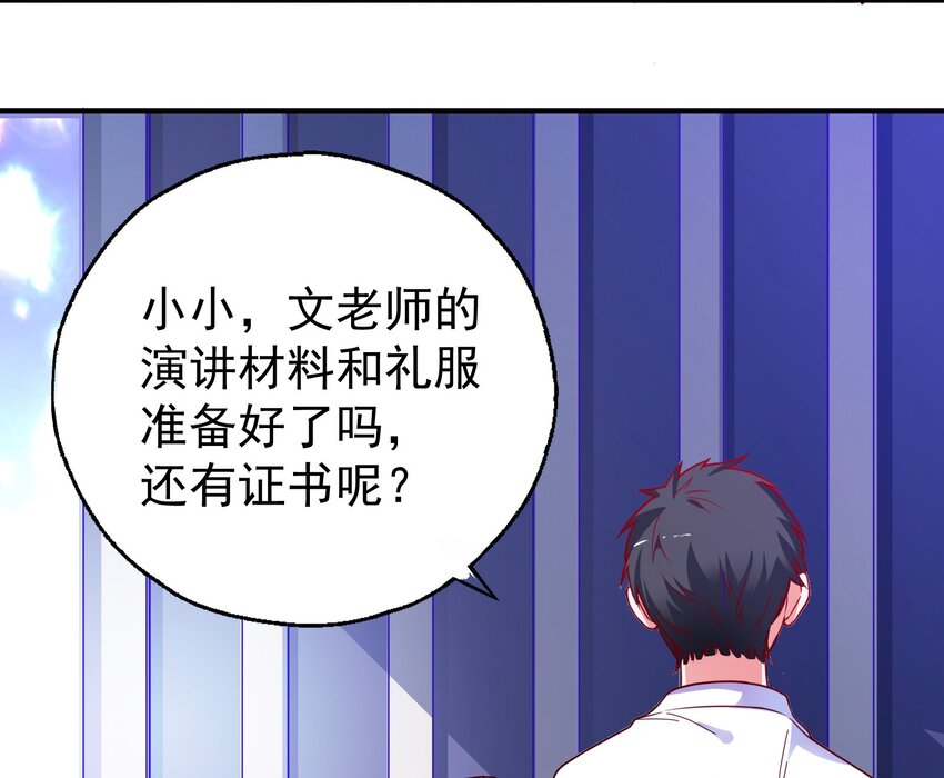 37 严重失误(1/2)-第39话