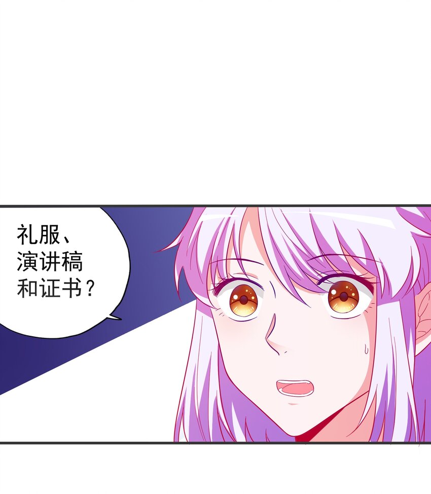 37 严重失误(1/2)-第39话