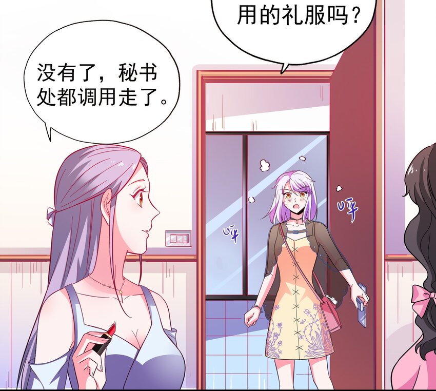 37 严重失误(1/2)-第39话