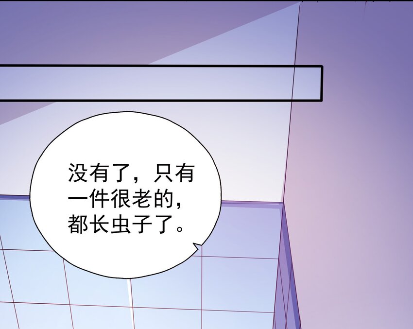 37 严重失误(1/2)-第39话