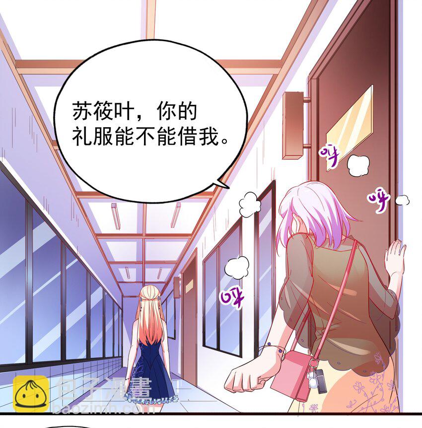 37 严重失误(1/2)-第39话