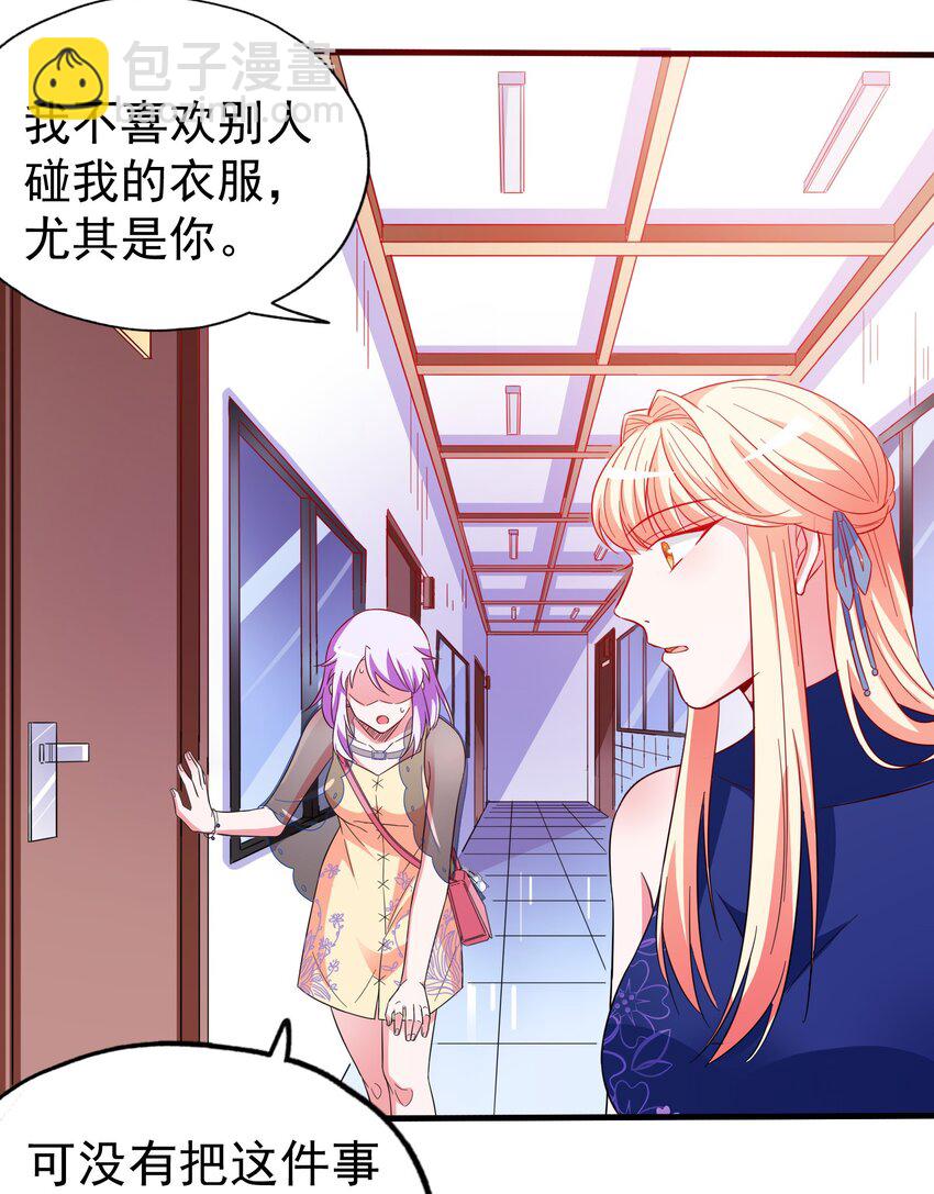 37 严重失误(1/2)-第39话