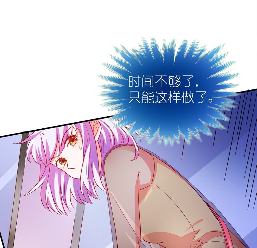 37 严重失误(1/2)-第39话