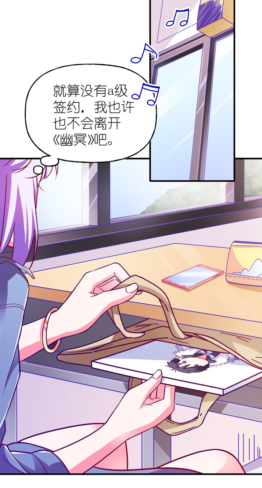 37 严重失误(1/2)-第39话