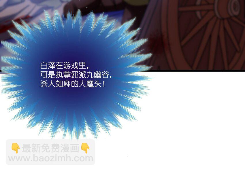 004 相亲与厄运咒(1/3)-第5话