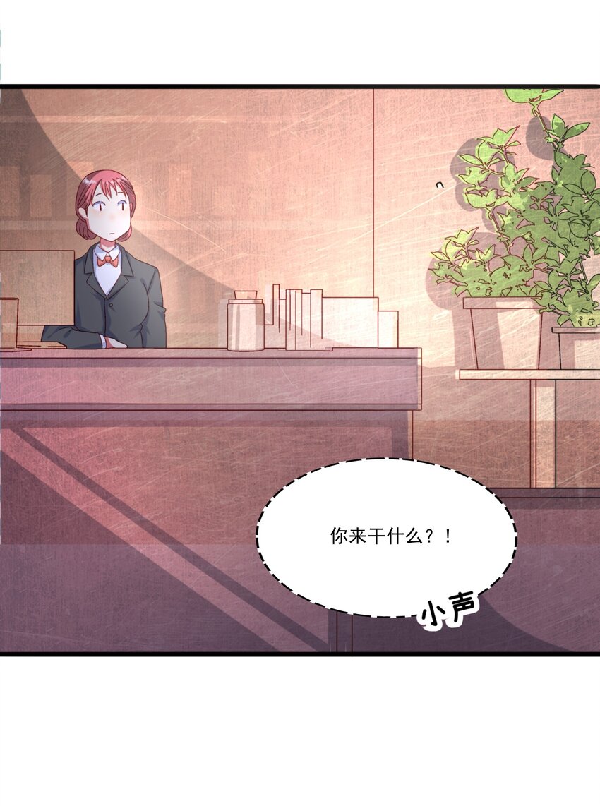 004 相亲与厄运咒(1/3)-第5话