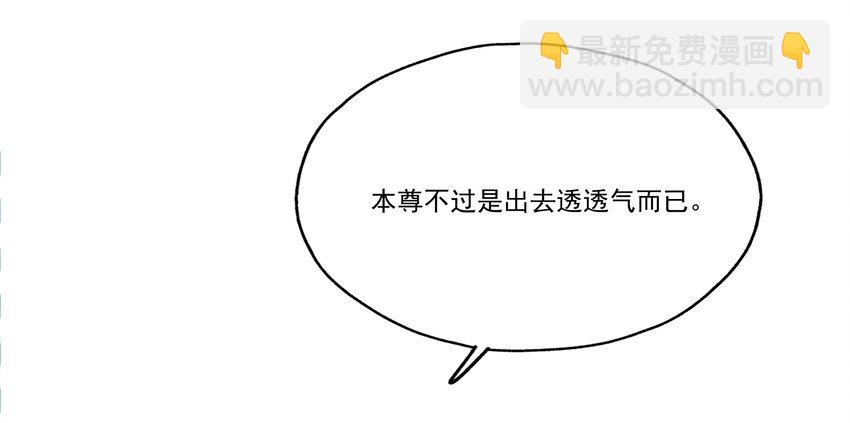 004 相亲与厄运咒(1/3)-第5话