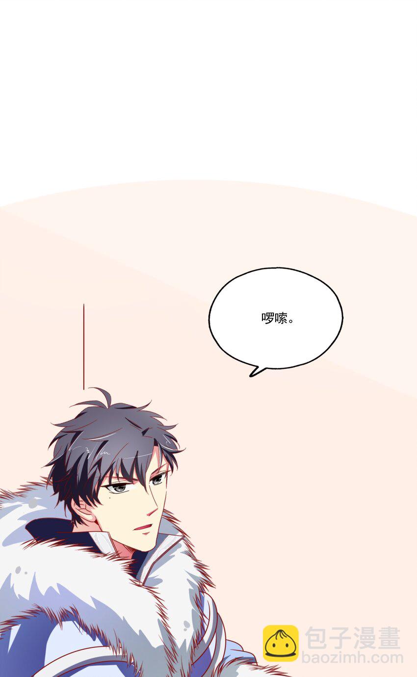 004 相亲与厄运咒(1/3)-第5话