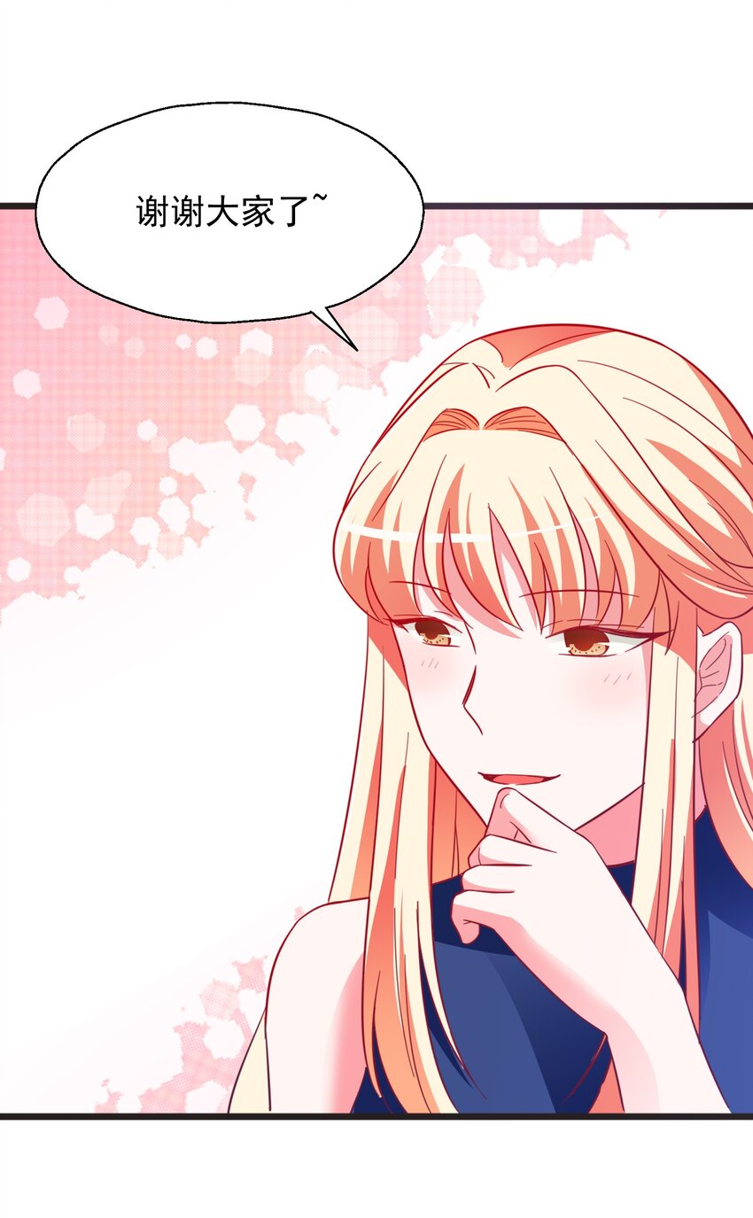 39 有他在，很安心(1/2)-第41话