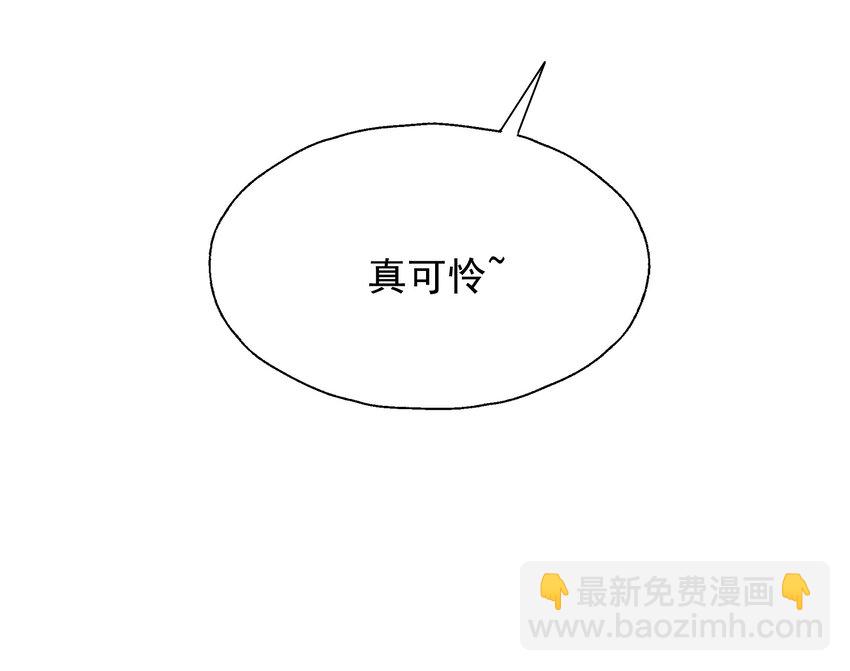 39 有他在，很安心(1/2)-第41话