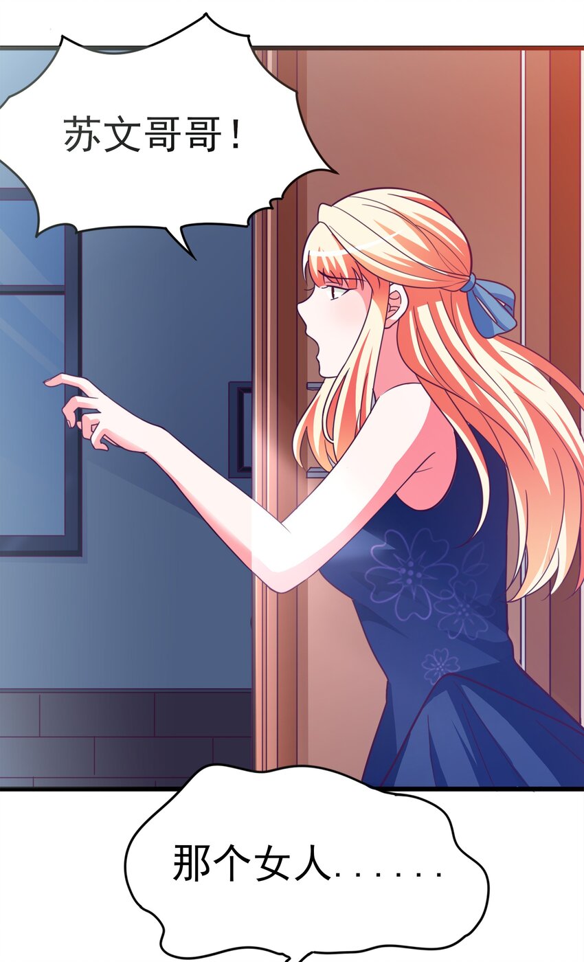 39 有他在，很安心(1/2)-第41话