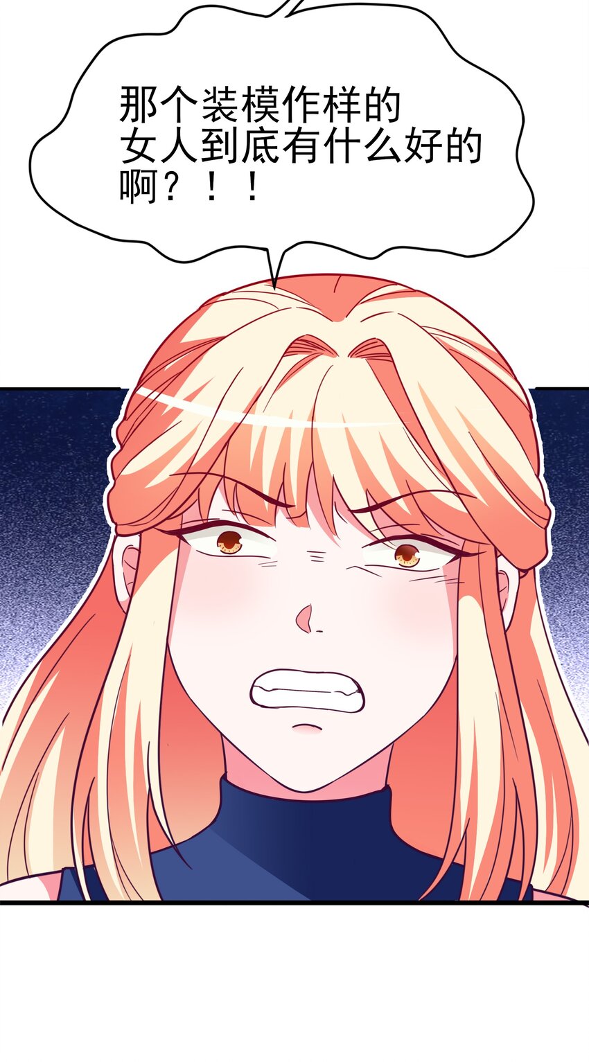 39 有他在，很安心(1/2)-第41话