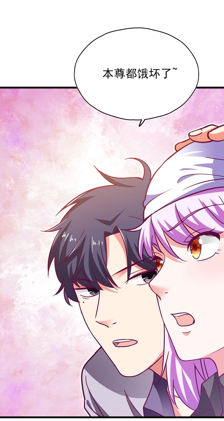 39 有他在，很安心(1/2)-第41话