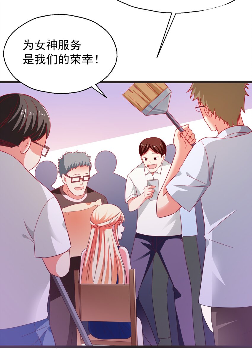 39 有他在，很安心(1/2)-第41话