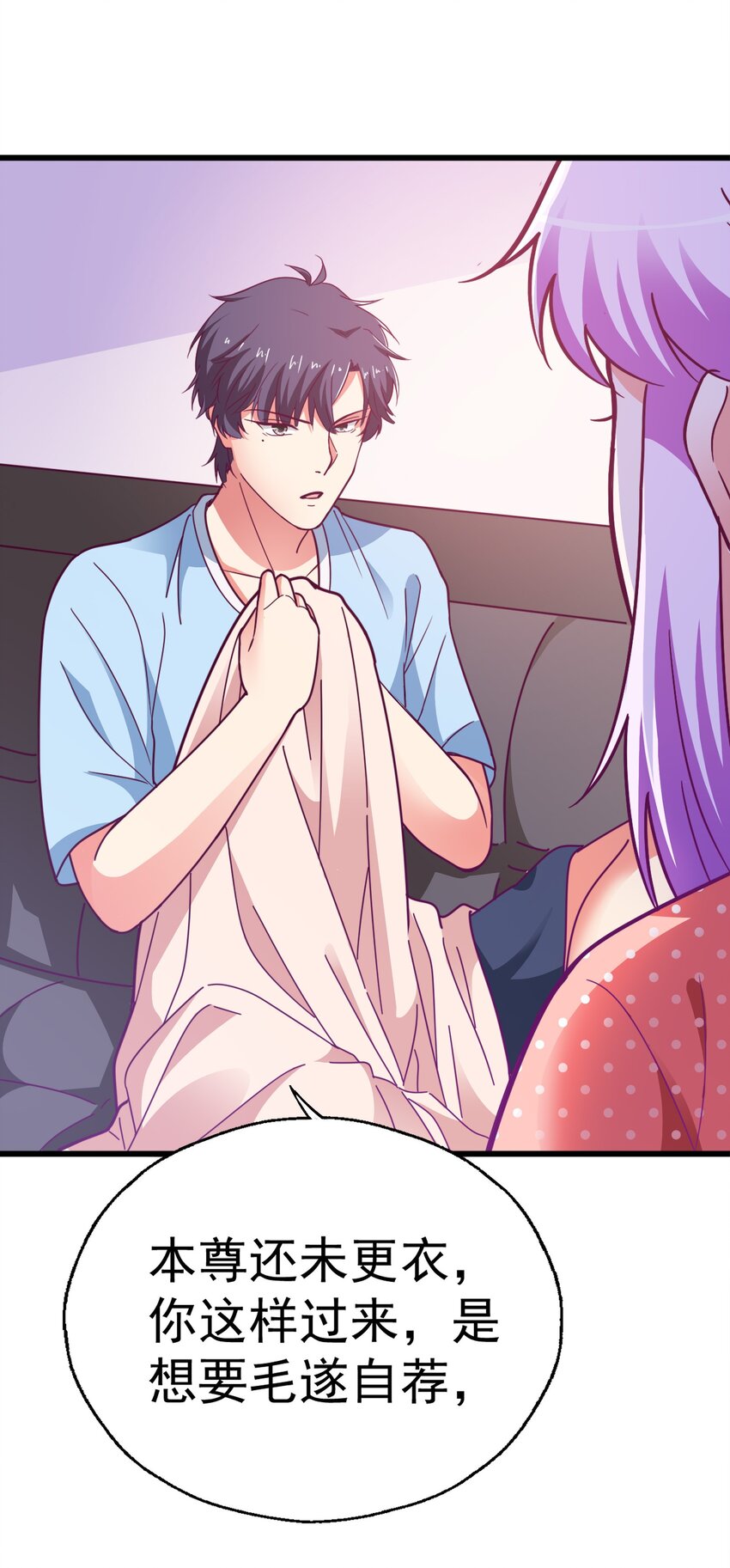 41 你听说过苍穹吗？(1/2)-第43话