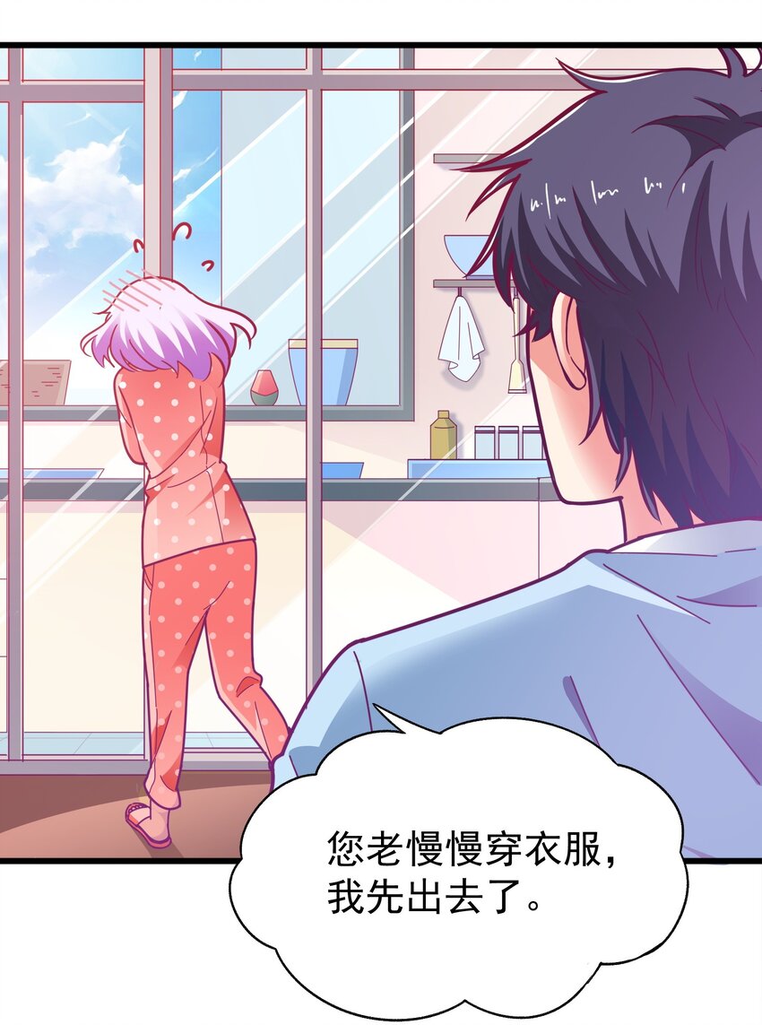 41 你听说过苍穹吗？(1/2)-第43话