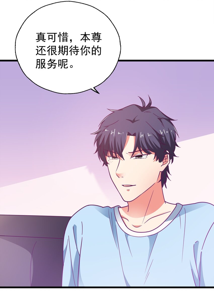 41 你听说过苍穹吗？(1/2)-第43话