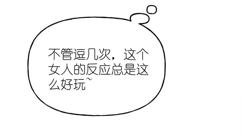 41 你听说过苍穹吗？(1/2)-第43话