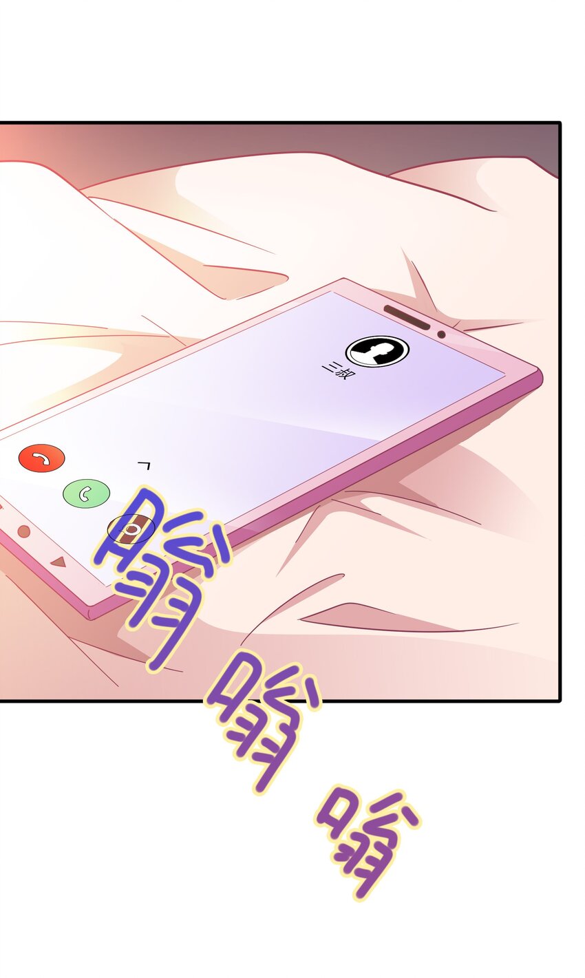 41 你听说过苍穹吗？(1/2)-第43话