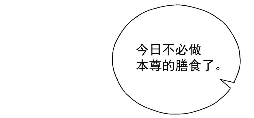 41 你听说过苍穹吗？(1/2)-第43话