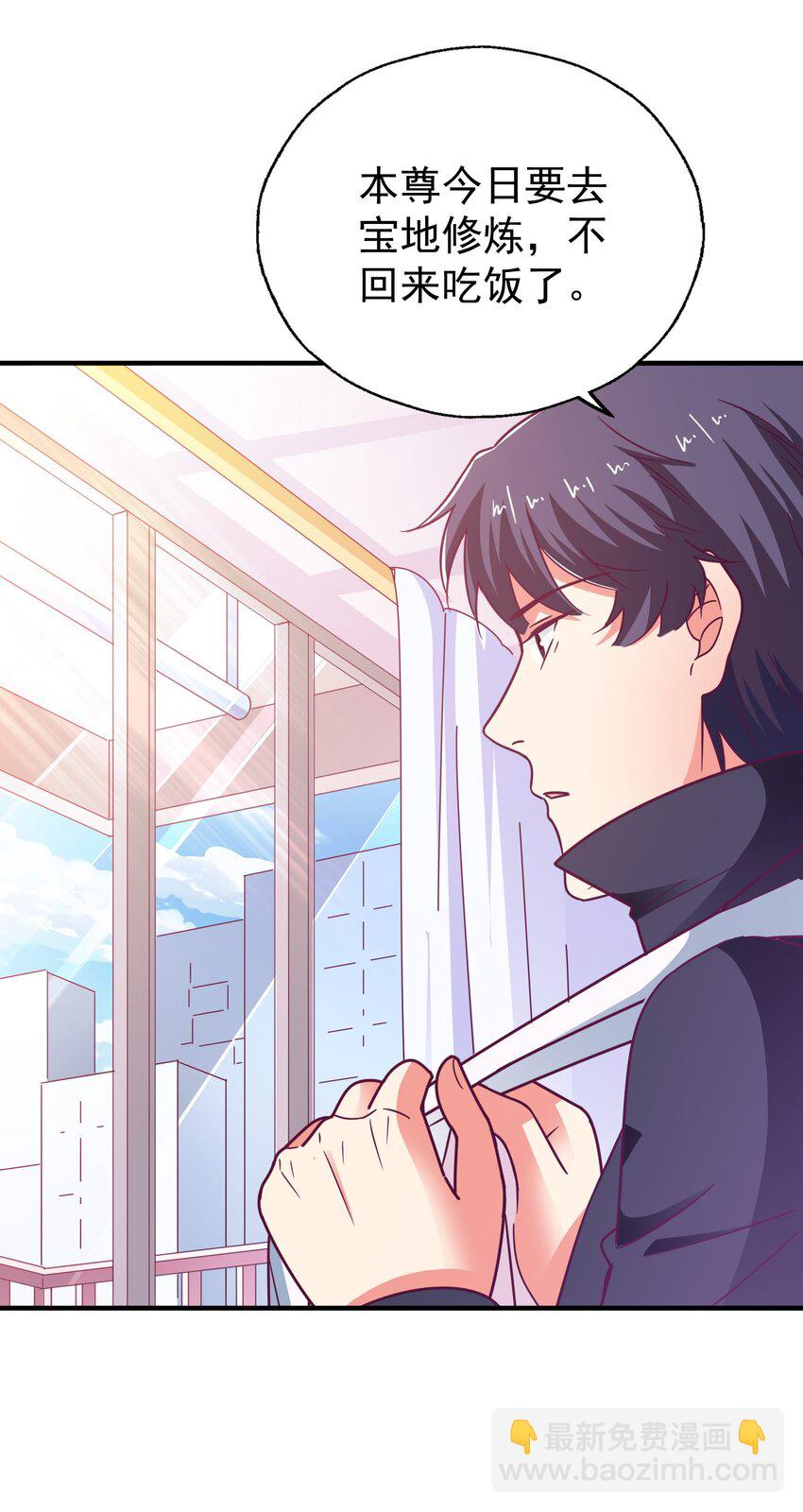 41 你听说过苍穹吗？(1/2)-第43话