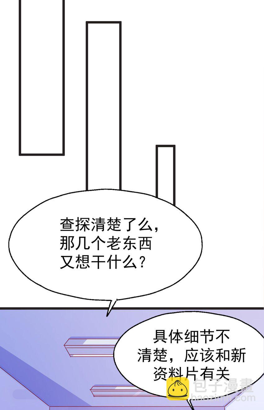 41 你听说过苍穹吗？(1/2)-第43话