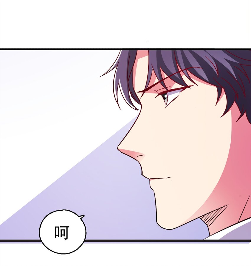 41 你听说过苍穹吗？(1/2)-第43话