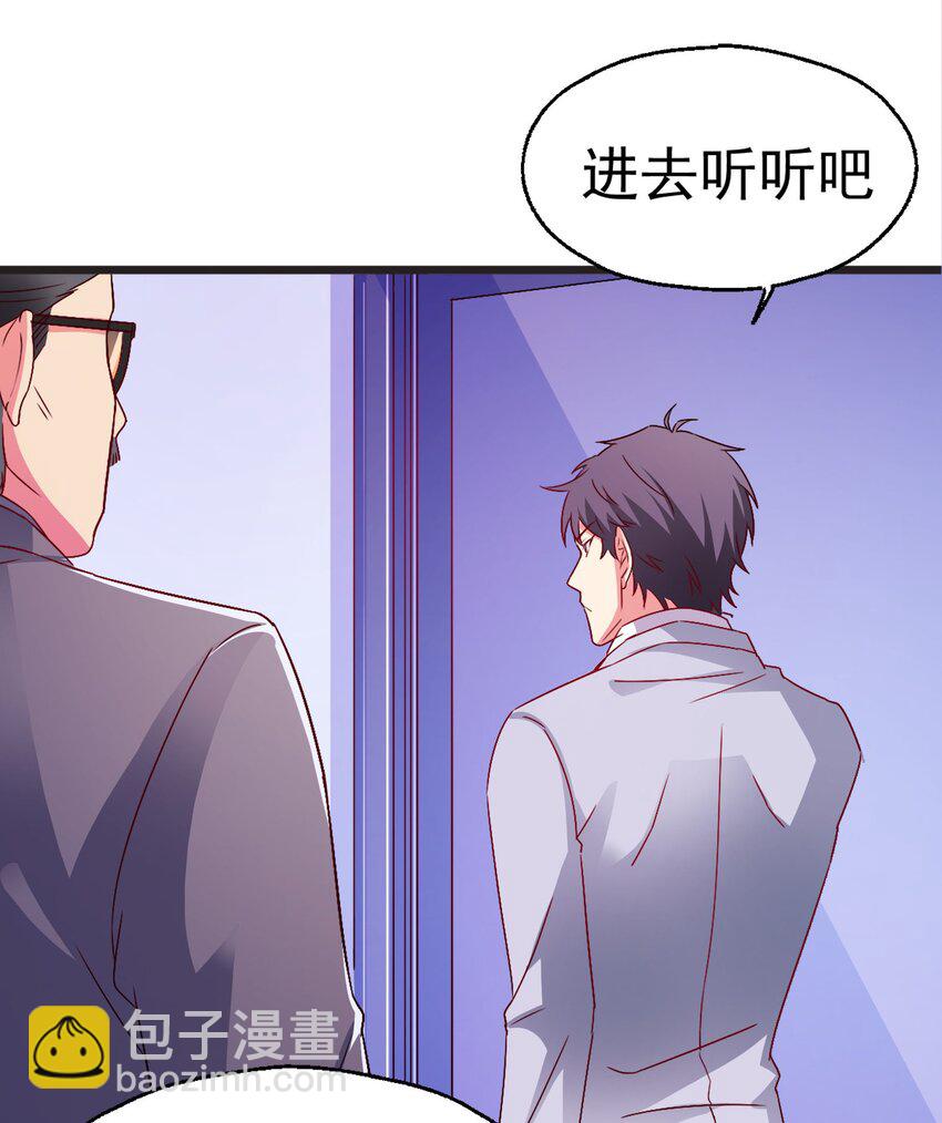 41 你听说过苍穹吗？(1/2)-第43话