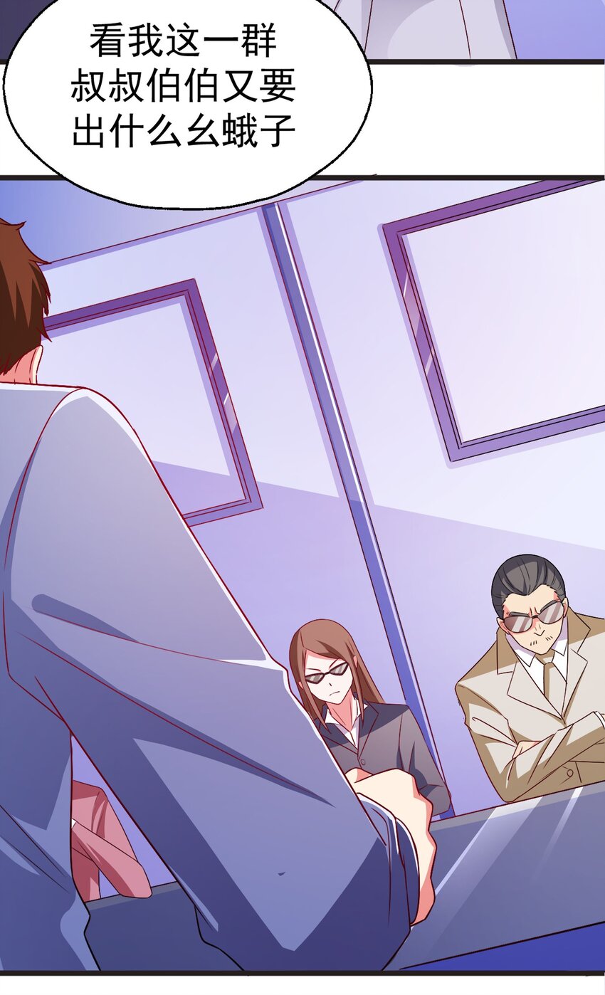 41 你听说过苍穹吗？(1/2)-第43话