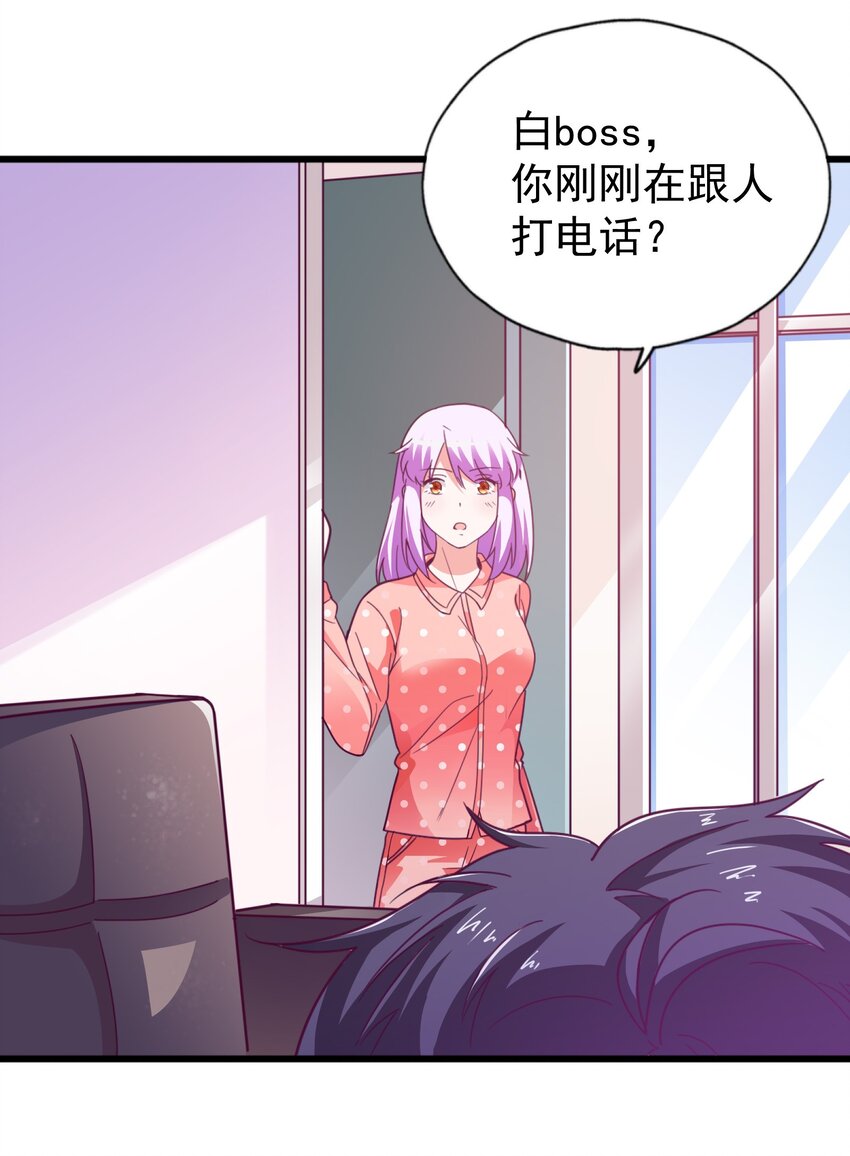 41 你听说过苍穹吗？(1/2)-第43话