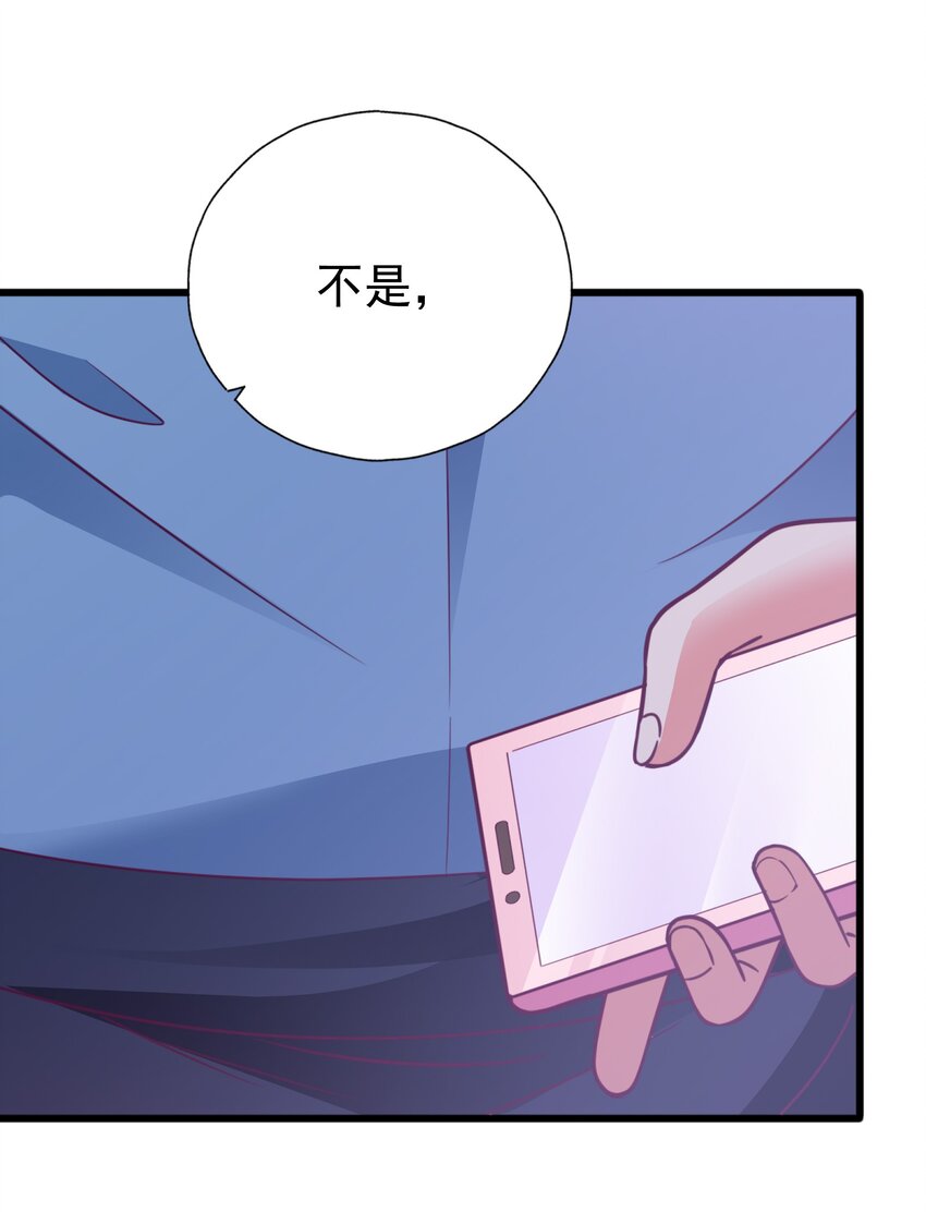 41 你听说过苍穹吗？(1/2)-第43话