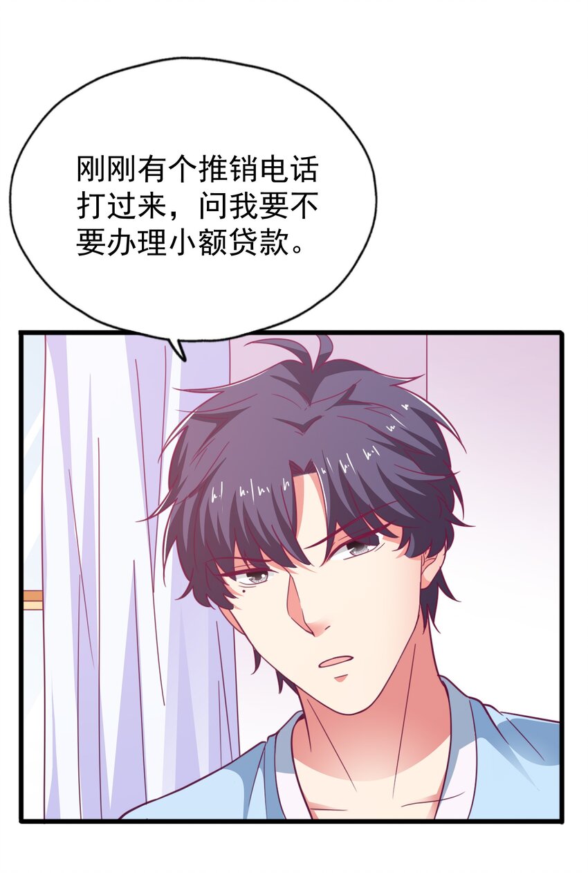 41 你听说过苍穹吗？(1/2)-第43话